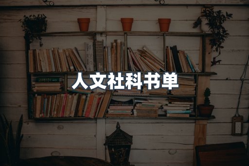 日文电子书系列